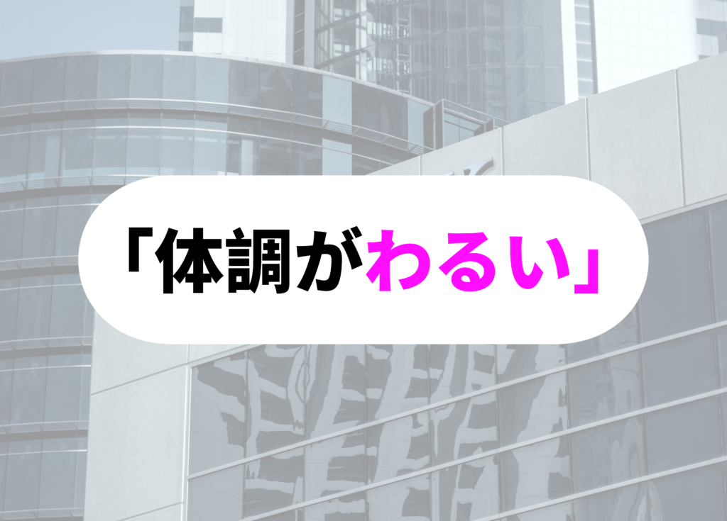 銀行員　飲み会　テクニック